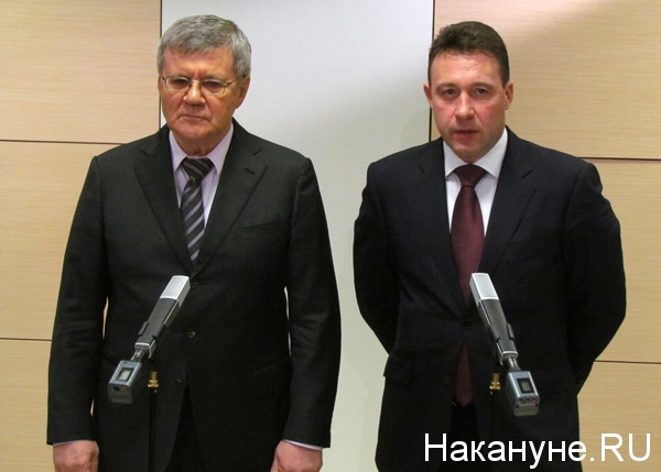 чайка юрий яковлевич генеральный прокурор рф холманских игорь рюрикович полномочный представитель президента рф в урфо | Фото: Накануне.ru