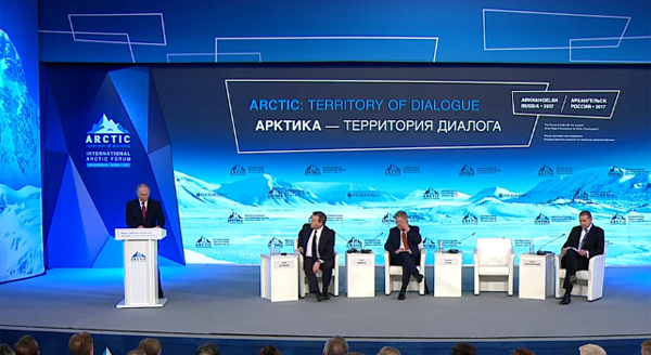 Владимир Путин, арктический форум|Фото: youtube.com