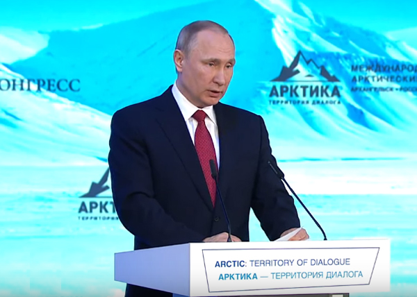 Владимир Путин, арктический форум|Фото: youtube.com