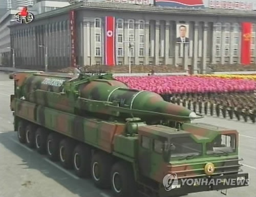 Ракета на параде в КНДР(2017)|Фото: www.koreaherald.com
