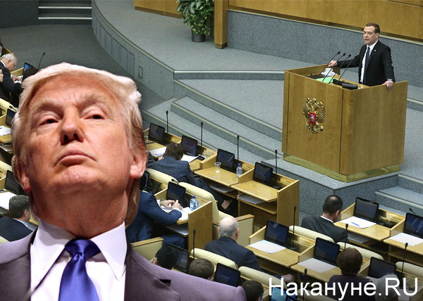 коллаж, Дональд Трамп, Госдума, депутаты, Медведев|Фото: Накануне.RU