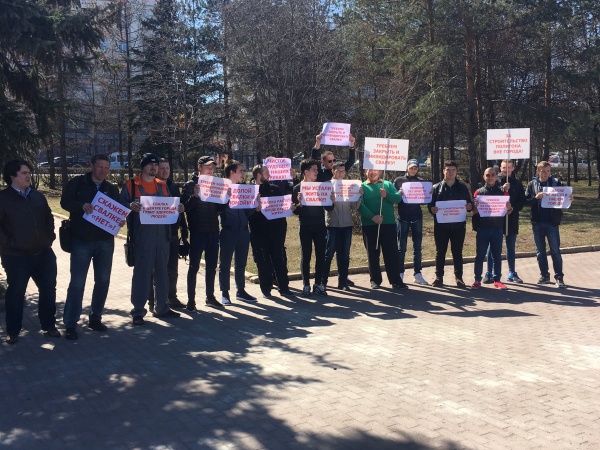 пикет против свалки, Челябинск,|Фото:движение "Экология Челябинска"