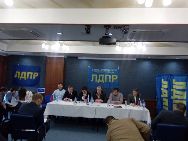 Избрание нового координационного совета ЛДПР-86|Фото: ldpr86.ru