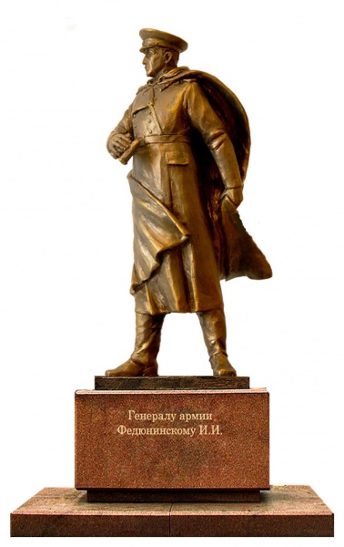 Памятник Ивану Федюнинскому|Фото: "Тренснефть-Ссбирь"