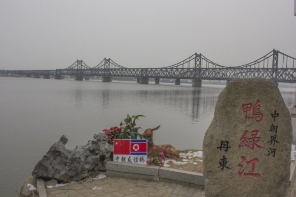 Мост на границе Китая и Северной Кореи|Фото: blog.sina.com.cn