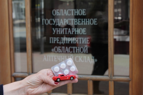 Областной аптечный склад, автомобиль,|Фото: ОНФ Челябинская область