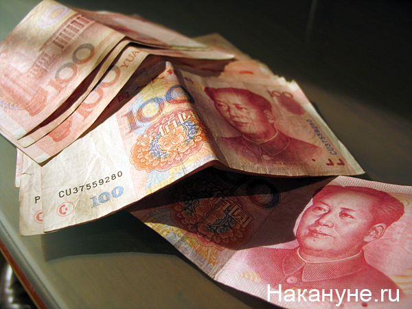 деньги купюра банкнота 100 юань|Фото: Накануне.ru
