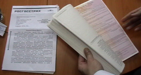 ОСАГО, полисы, подделка, полиция|Фото: ГУ МВД по Челябинской области