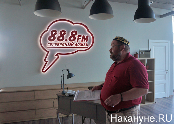 радио Серебряный дождь в Екатеринбурге|Фото: Накануне.RU