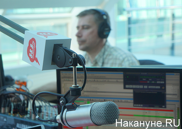радио Серебряный дождь в Екатеринбурге|Фото: Накануне.RU