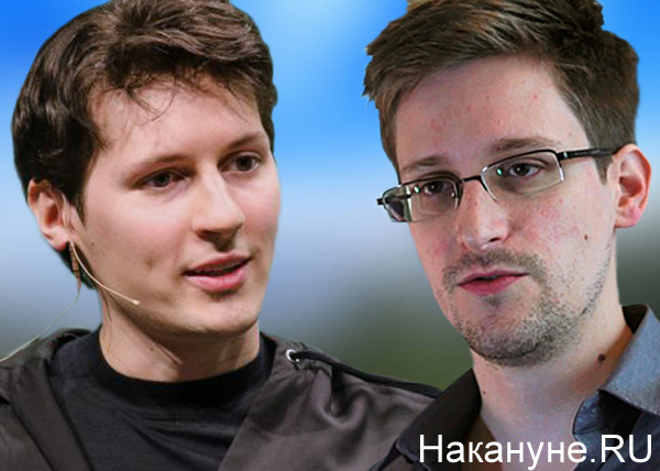коллаж, Павел Дуров, Эдвард Сноуден|Фото: Накануне.RU