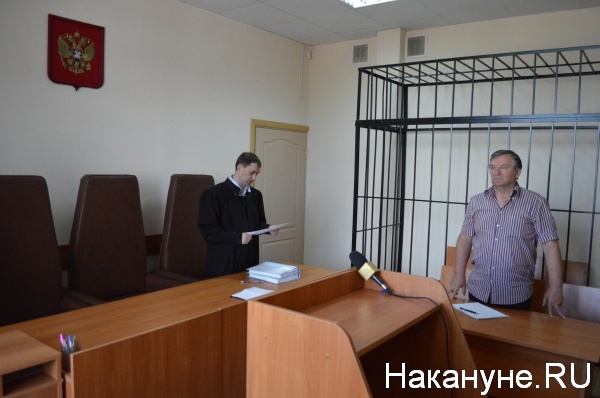 суд, Курган, судья, Денис Черкасов|Фото:Накануне.RU