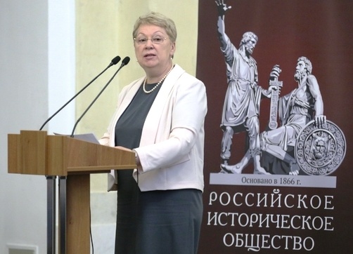 Ольга Васильева, Российское историческое общество|Фото: Минобрнауки РФ
