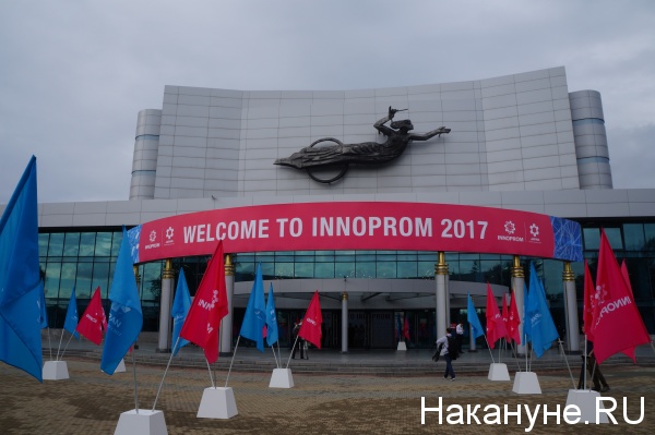 ИННОПРОМ-2017, открытие|Фото: Накануне.RU