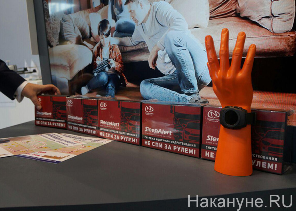 иннопром, Стенд РВК Национальная технологическая инициатива | Фото: Накануне.RU