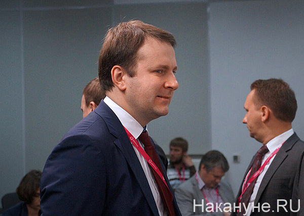 Максим Орешкин, министр экономического развития(2017)|Фото: Накануне.RU