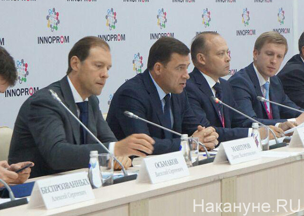иннопром, координационный совет по промышленности, Мантуров, Куйвашев|Фото: Накануне.RU