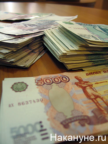 деньги, рубль, купюра(2017)|Фото: Накануне.RU