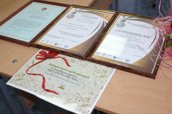 Дмитрий Самойлов, вручение сертификатов инклюзивной школе|Фото: администрация Перми