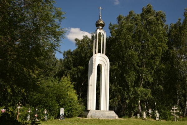 мемориал, Золотая гора, Челябинск,|Фото: пресс-служба губернатора Челябинской области