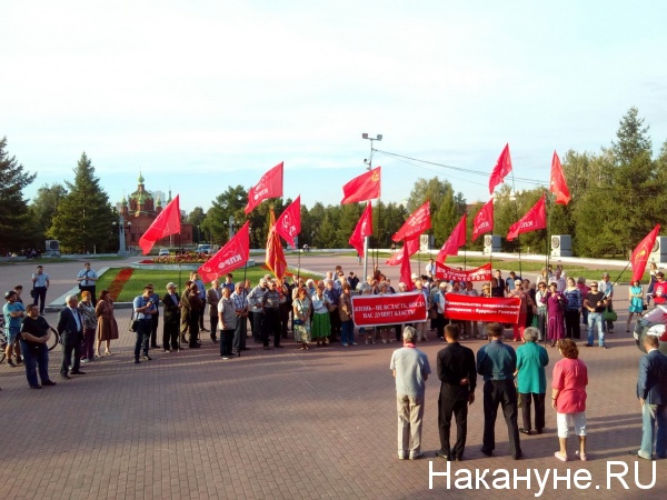 митинг против повышения стоимости проезда, Челябинск, КПРФ,|Фото: Накануне.RU