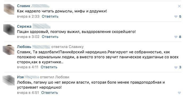 Нападение в Сургуте, социальные сети|Фото: facebook.com/pmamatov