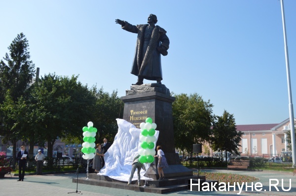 памятник, Тимофей Невежин, Курган|Фото:Накануне.RU