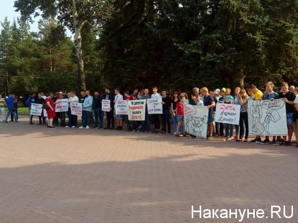 пикет против оптимизации спортшкол, Челябинск,|Фото: Накануне.RU