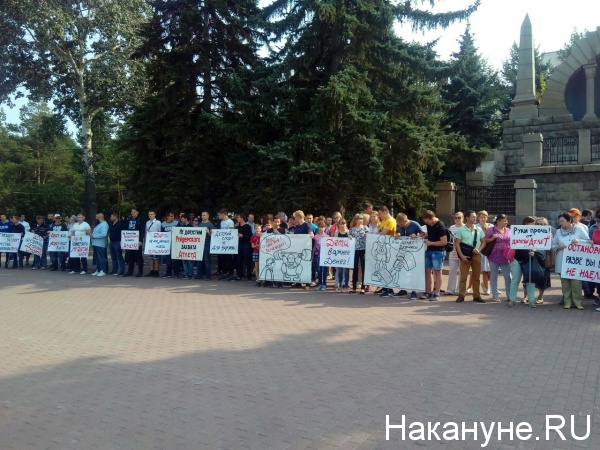 пикет против оптимизации спортшкол, Челябинск,|Фото: Накануне.RU