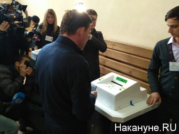 Евгений Куйвашев голосование 10 сентября 2017|Фото: Накануне.RU
