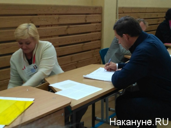 Евгений Куйвашев голосование 10 сентября 2017|Фото: Накануне.RU