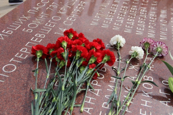 День памяти, Боинг, катастрофа-2008|Фото: gorodperm.ru