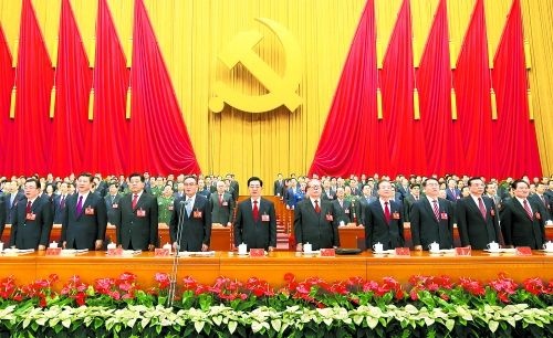 Открытие 18 съезда КПК. Си Цзиньпин 2-й слева|Фото: henan.163.com
