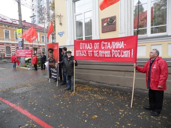 Пикет в Перми в поддержку Дягилевской гимназии|Фото: kprf.ru