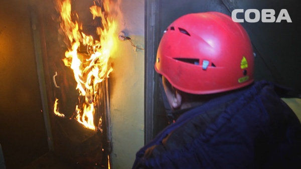 пожар Волгоградская Екатеринбург|Фото: служба спасения СОВА
