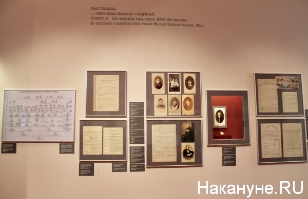 выставка ленин, архив|Фото: nakanune.ru