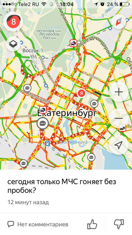 Время пробок екатеринбург. Карта пробок Екатеринбург. Пробки Екатеринбург сейчас на карте. Пробки в Екатеринбурге сейчас.