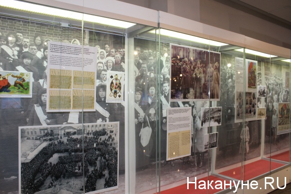 выставка, посвященная 100-летию революции, Челябинск,|Фото: Накануне.RU
