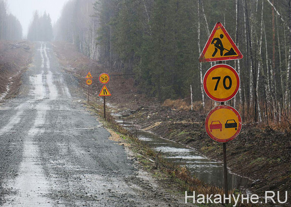дорога на Серебрянку, временные дорожные знаки(2017)|Фото: Накануне.RU