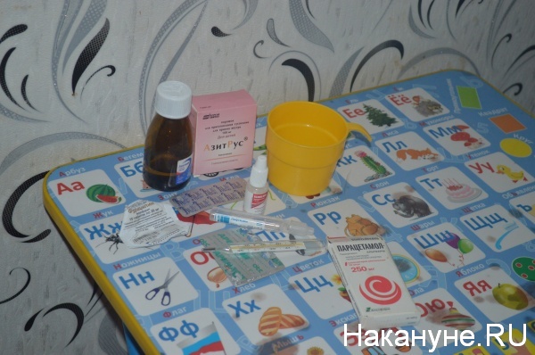 таблетки, лекарства, простуда|Фото:Накануне.RU