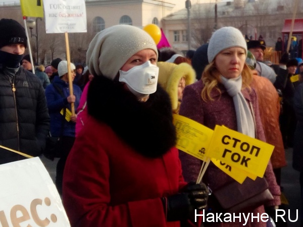 митинг против смога и Томинского ГОК,(2017)|Фото: Накануне.RU