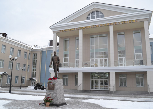 Памятник Суворову, Пермское суворовское училище(2017)|Фото: пресс-служба ГФИ по Пермскому краю