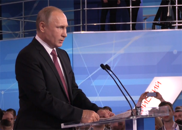 Владимир Путин, форум ОНФ(2017)|Фото: youtube.com