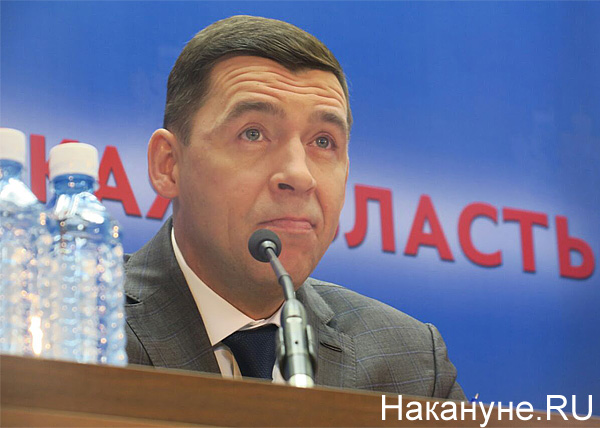 пресс-конференция, Куйвашев(2018)|Фото: Накануне.RU
