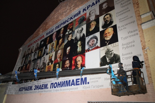 Плакат со Сталиным гимназия имени Дягилева Пермь(2018)|Фото: Павел Гурьянов