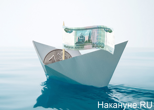 коллаж, бумажный корабль, плавание, деньги, рубль(2018)|Фото: Накануне.RU