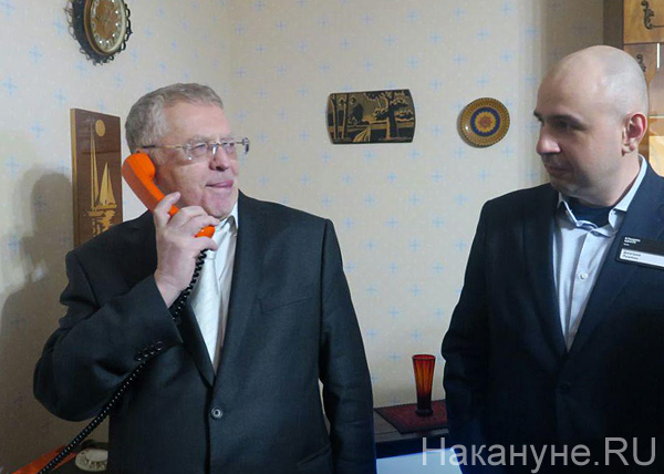 Владимир Жириновский, "Ельцин-центр", телефон(2018)|Фото: Накануне.RU
