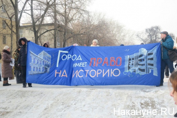 митинг против сноса телебашни, Екатеринбург | Фото: Накануне.RU