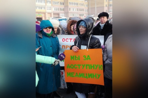 пикет против закрытия поликлиники, Пермь, Левшино(2018)|Фото: 59.ru