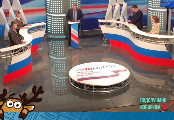 дебаты, Пермский край(2018)|Фото: Подслушано Избирком